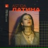 ASTIDA
