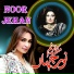Noor Jehan