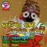 Subash Dash