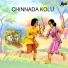 Yuvaraj, Manjula Gururaj