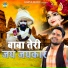Gyanendra Sardhana
