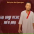 Chief Priest Alusi Egwurugwu