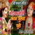 Jyoti Sharma
