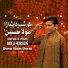 Sheraz Abbas Sherazi