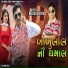 RAKESH GADIYA