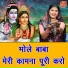 Simran Rathore