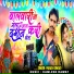 Parash Singad