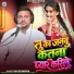 Rajvir Mishra
