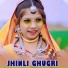 Gagan Jamra