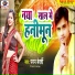 Pawan Bedardi