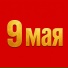 Андрей Галиновский