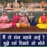 Simran Rathore