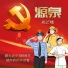 陈近楠