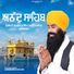 Giani Gurwinder Singh