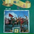 蔡其平, 王邵玫, 谭明, 段岭, 太美玉, 马羣琪
