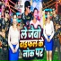 Anjar Deewana