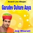 Soma Singh