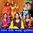 Komal Gouri