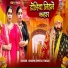 Khushi shweta tiwari