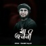 Sheikh Sayed