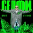 Юрий Стоянов