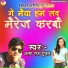 Anand raj gunjan