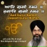 Bhai Manpreet Singh Ji Kanpuri