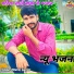 Neeraj Gurjar