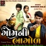 Suresh Zala