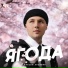 Радио Новая волна online