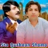 Fida Marwat, Khandad Samsoor