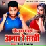 Saroj Sawariya