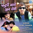 Ajay Thakor