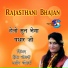 Priya Choudhary, Manish Choudhary