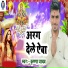 Krishna Yadav