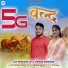 Jay Prakash JP, Anisha Ranghar