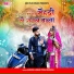 Ankush Lohar, Pooja Borana