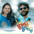 Umakanta Barik, Sandhyarani Pattajoshi