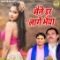 Ravindra Khalor, Lokendra Choudhary