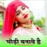 Tasleem Khan Pahat, Sakir Rupadiya