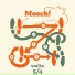 Mosch!