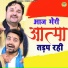 Gyanendar Shardhan, Harendra Nagar