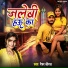 rapper dhiraj feat. kareena Nain