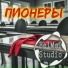 BelmelStudio