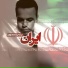 Amir Hafez