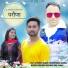 Tilak raj, Jitender Pankaj Sharma