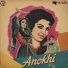 Fayyaz Hashmi, Timir Baran, Zubaida Khanum