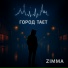 ZIMMA