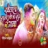 Roushan Bhardwaj