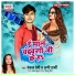 Pankaj Premi, Appi Prarthi